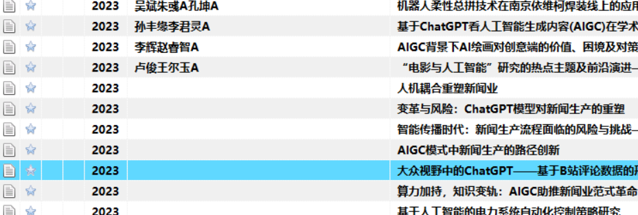 QQ图片20231108084906.png
