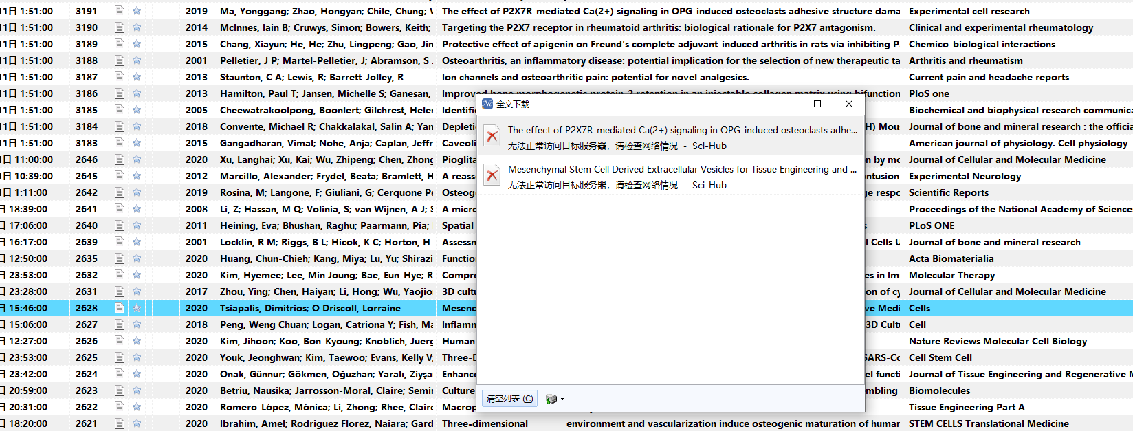 屏幕截图 2023-11-24 234137.png