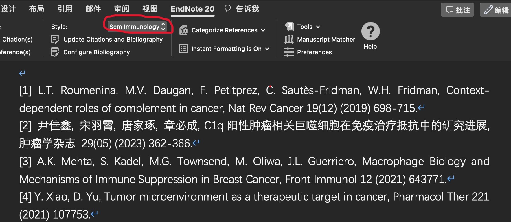 这是EndNote的样图