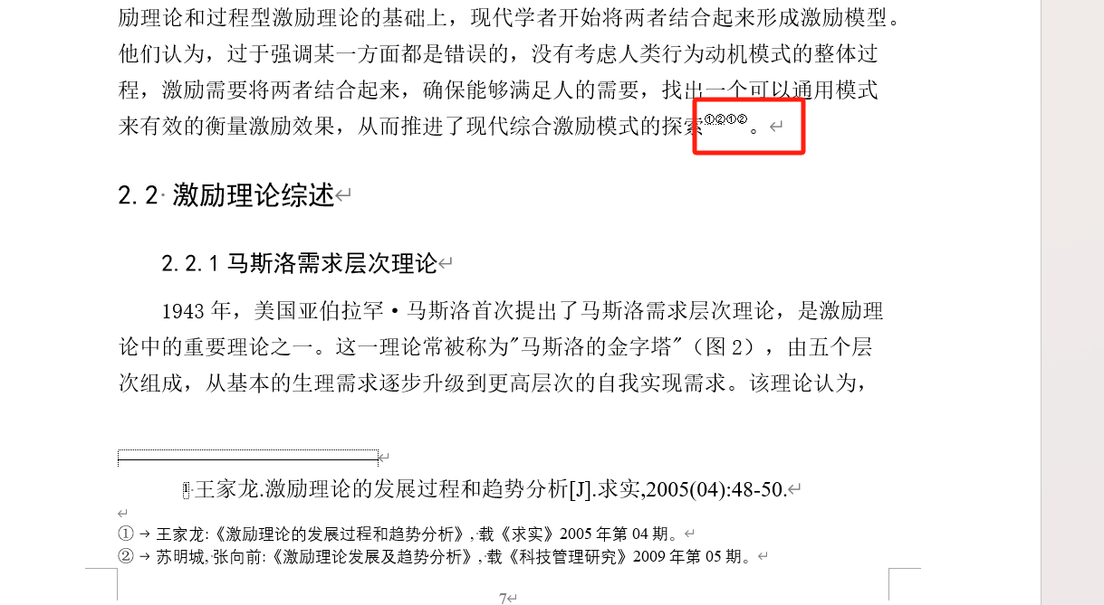 微信图片_20231224205639.png