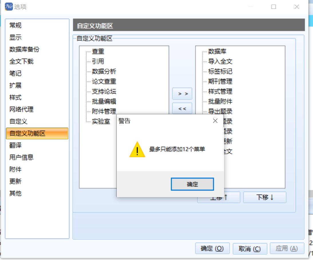 Snipaste_2024-01-24_20-53-12.png