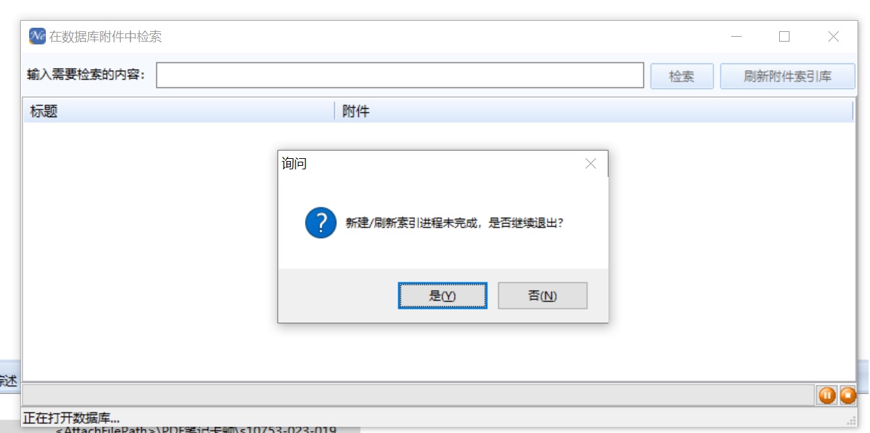 句柄.jpg