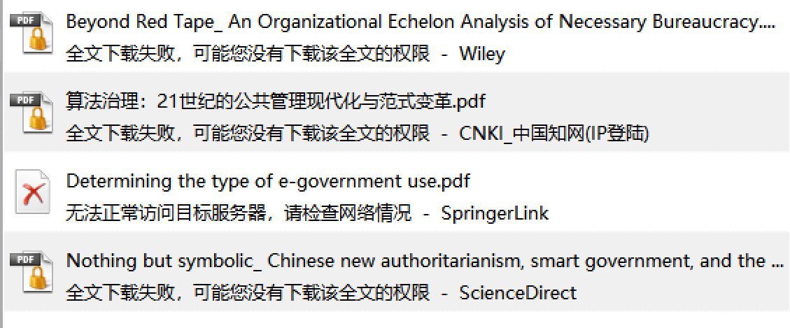 全文下载.png