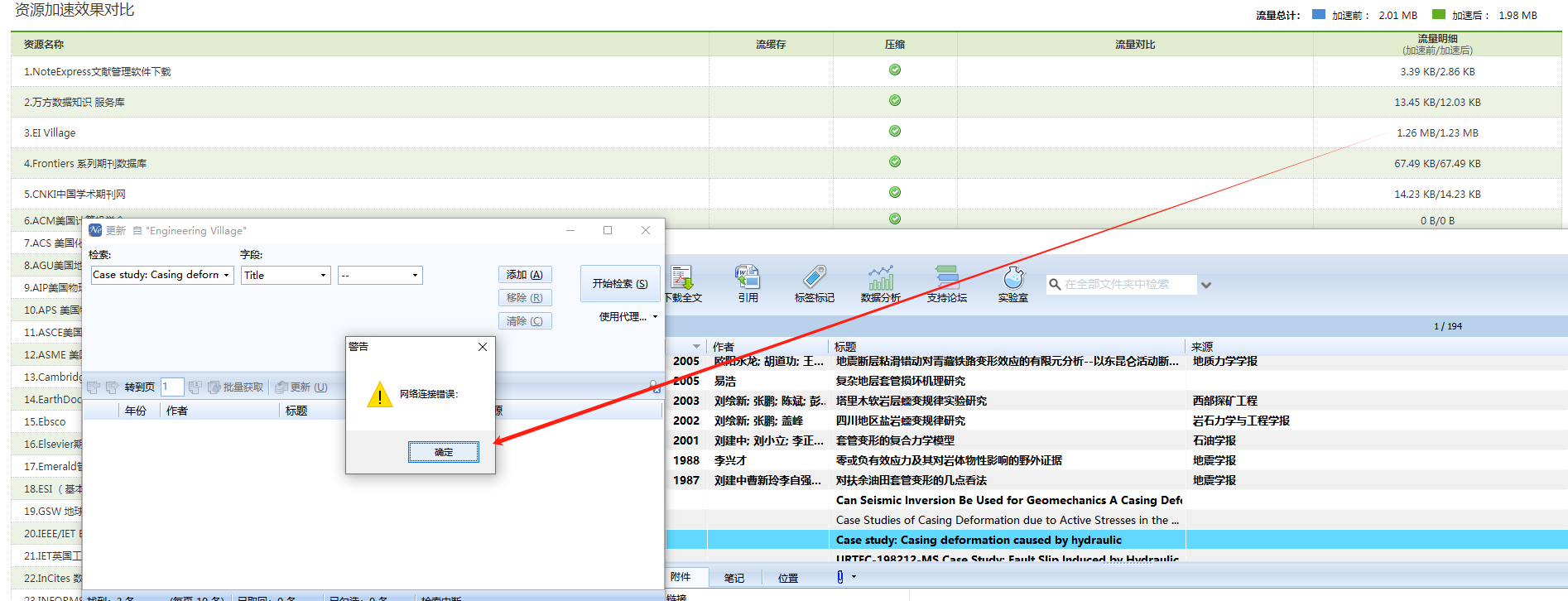 微信图片_20240202223101.png