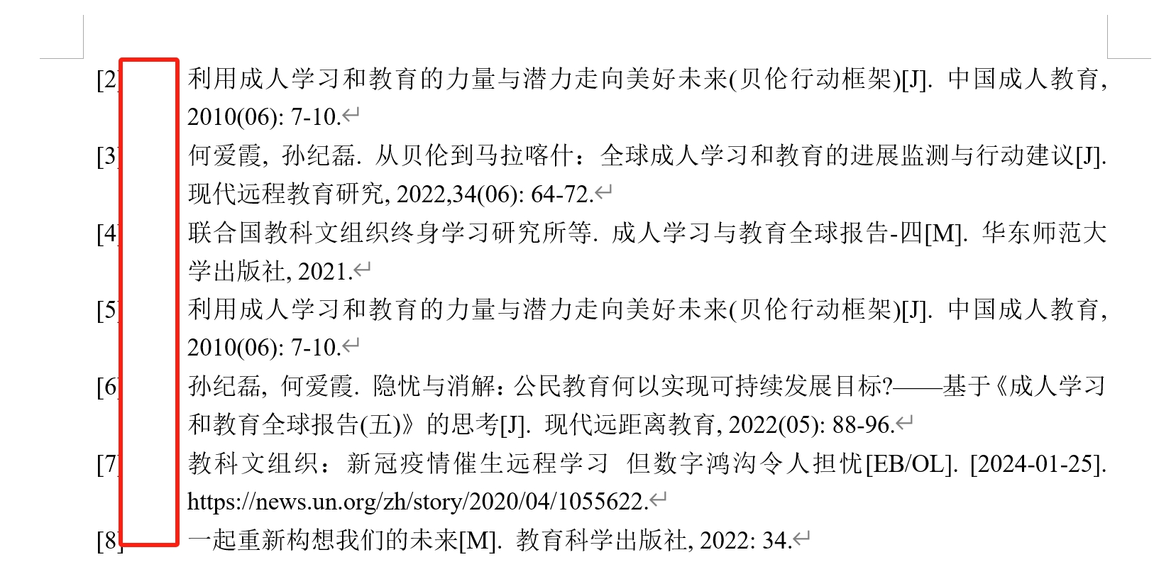 微信截图_20240204091429.png