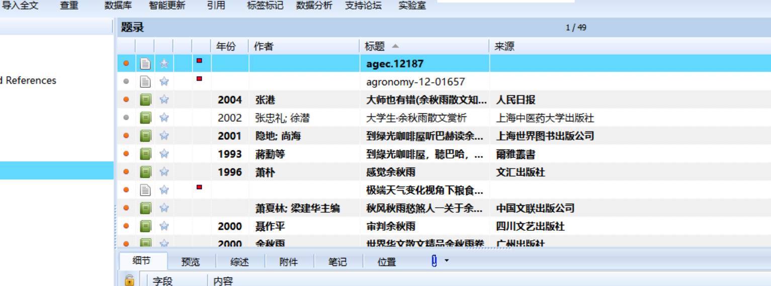 微信图片_20240204164121.png