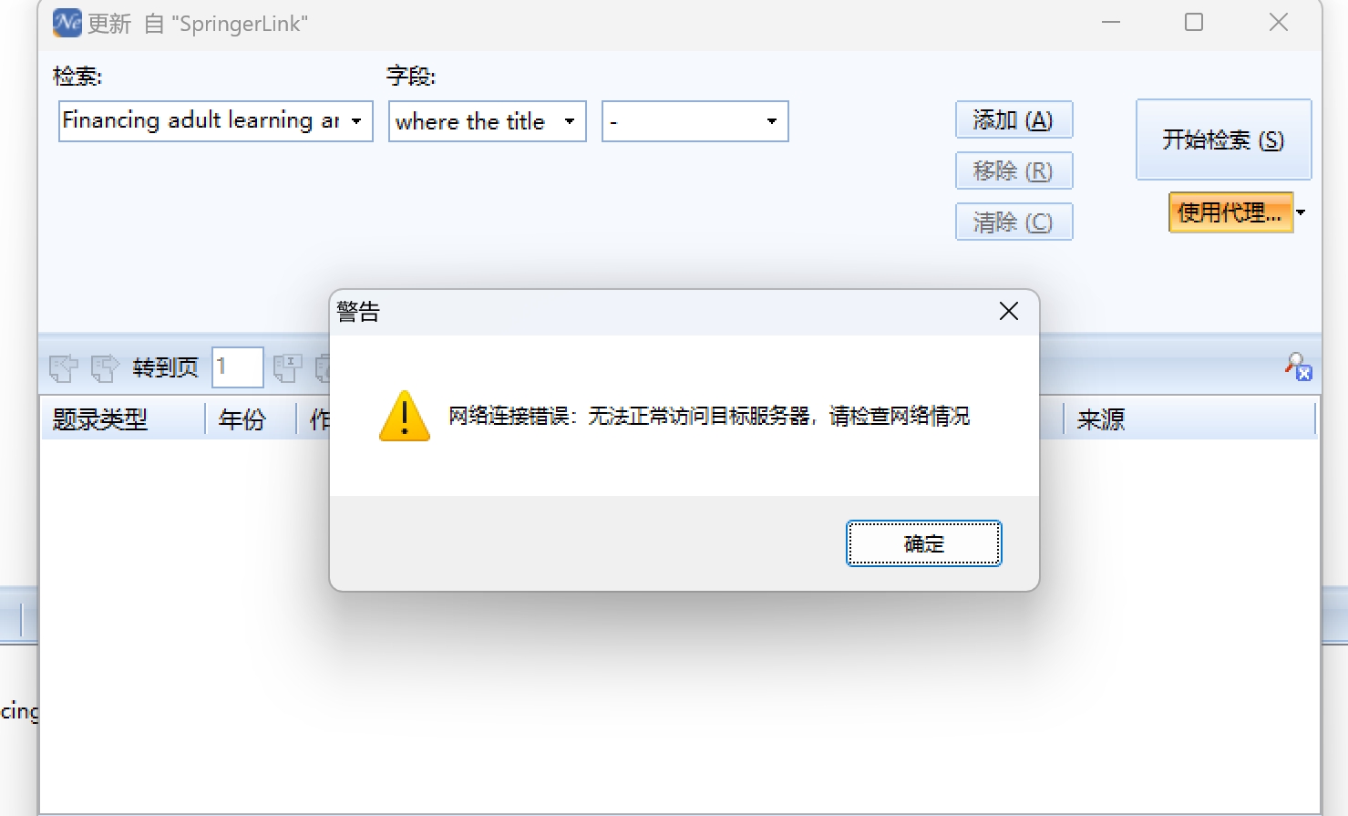 微信截图_20240214181031.png