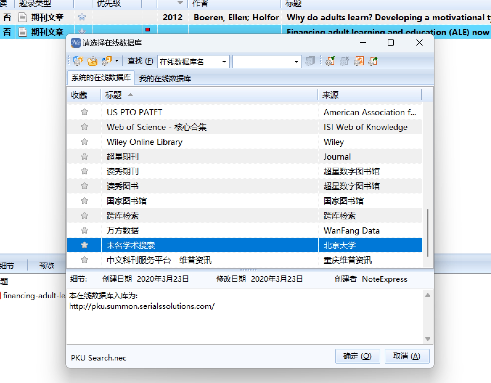 微信截图_20240214181109.png