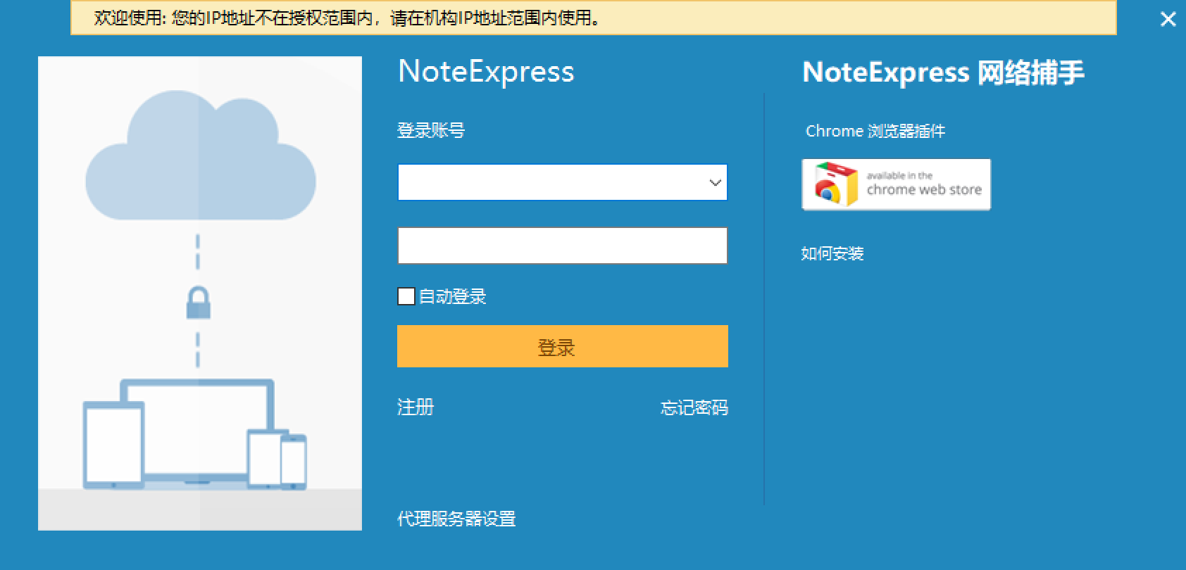 微信截图_20240219232935.png