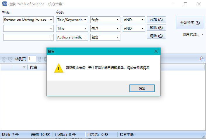 问题截图.png