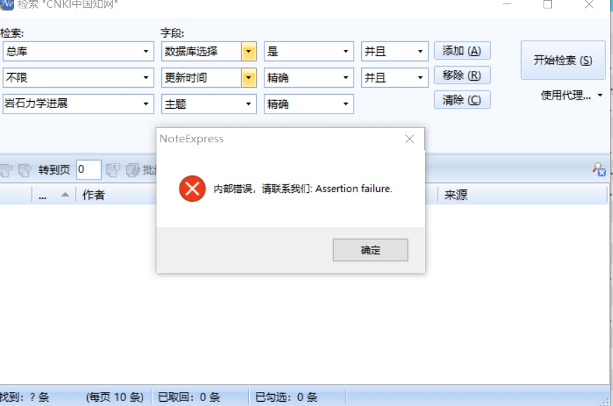 微信截图_20240226170720.png