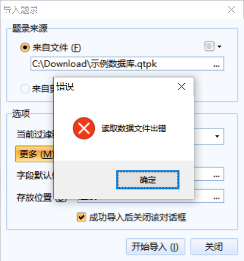 DF~KUE)75{8{_}3GJPB0%0J.png