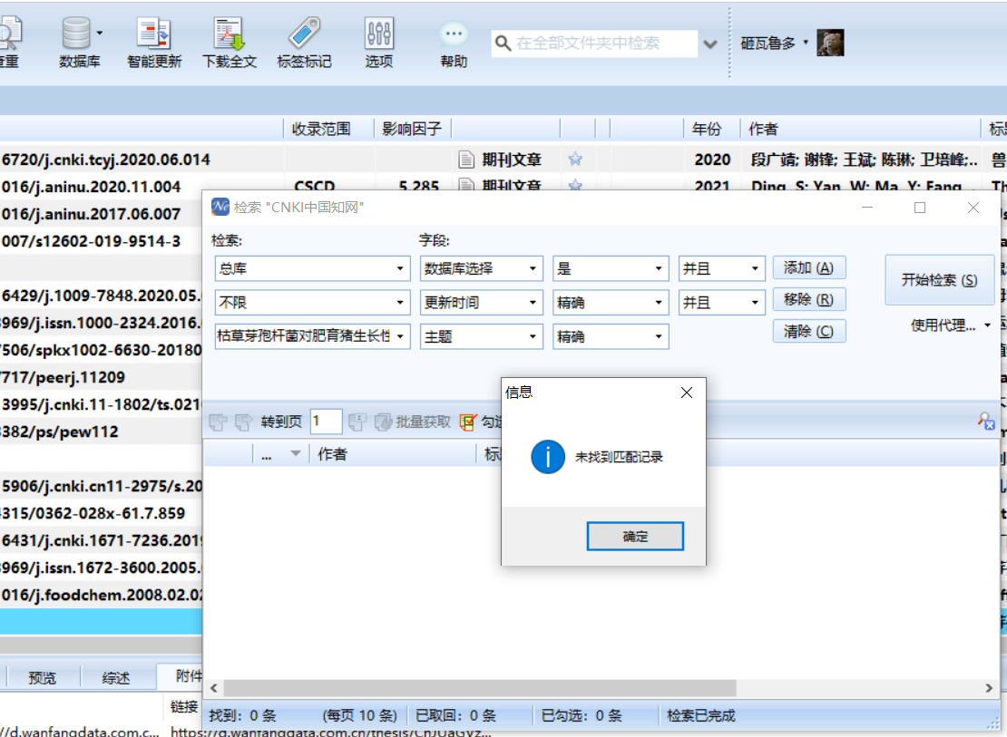 屏幕截图 2024-02-28 134000.png