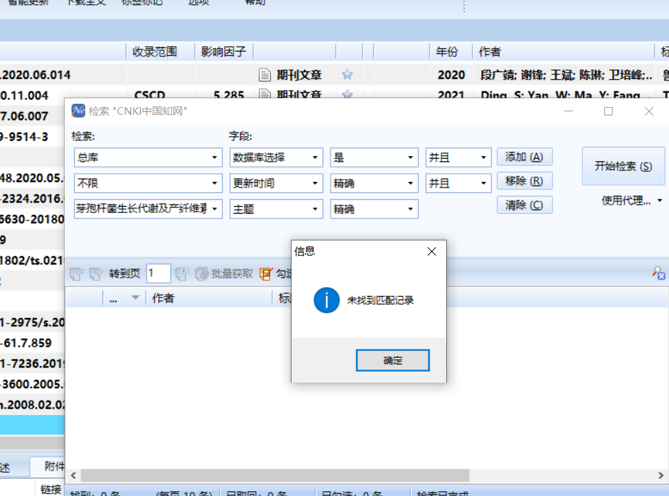 屏幕截图 2024-02-28 134025.png