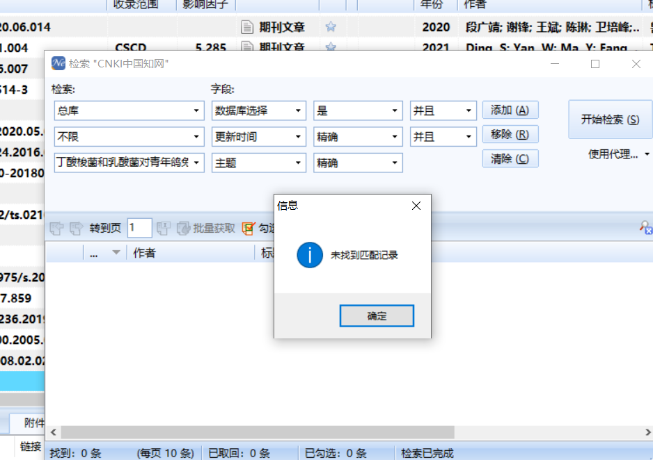 屏幕截图 2024-02-28 134046.png
