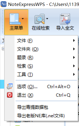 屏幕截图 2024-02-28 141219.png