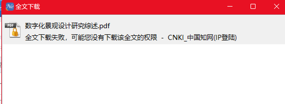 下载.png