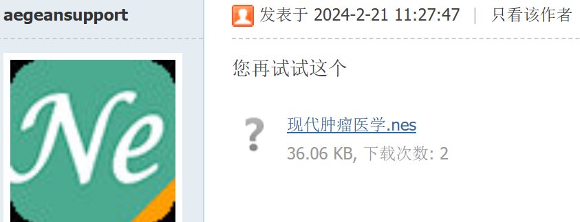 屏幕截图 2024-03-05 013253.png