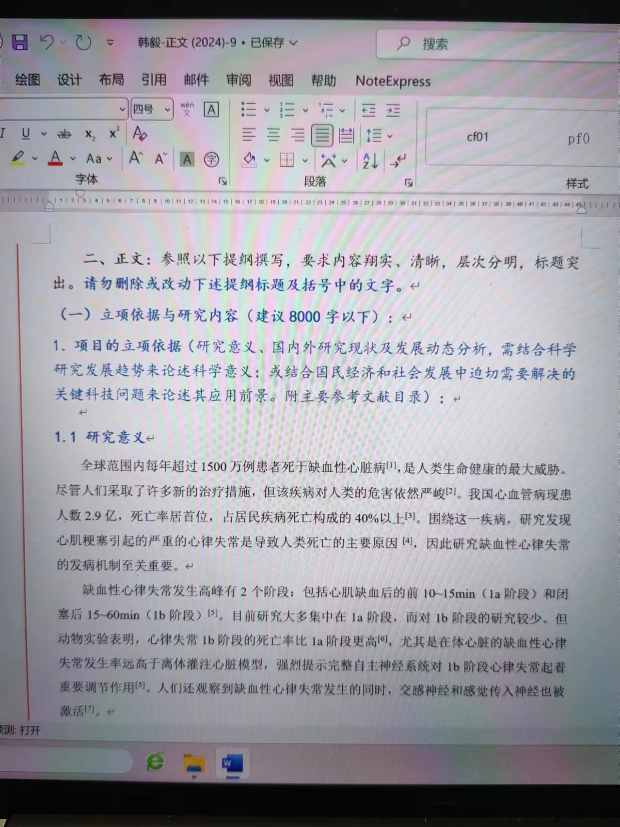 微信图片_20240305074534.jpg