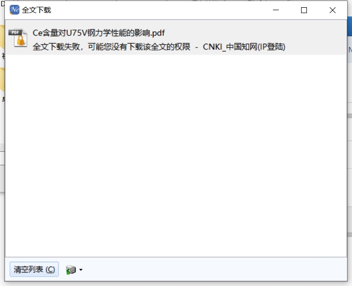 微信截图_20240306163143.png