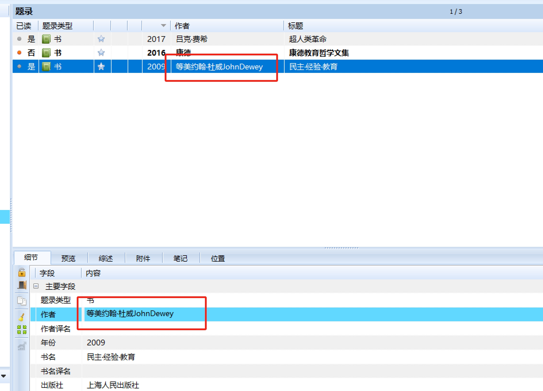 微信截图_20240307194709.png