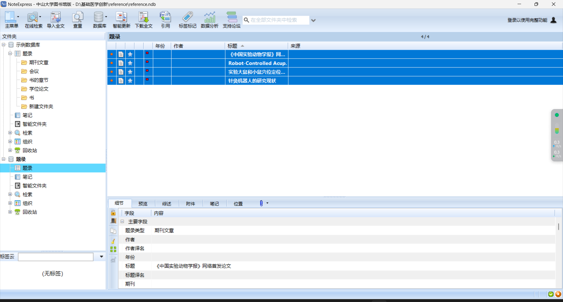ac2ad448fa155576bb06155aafae1db.png