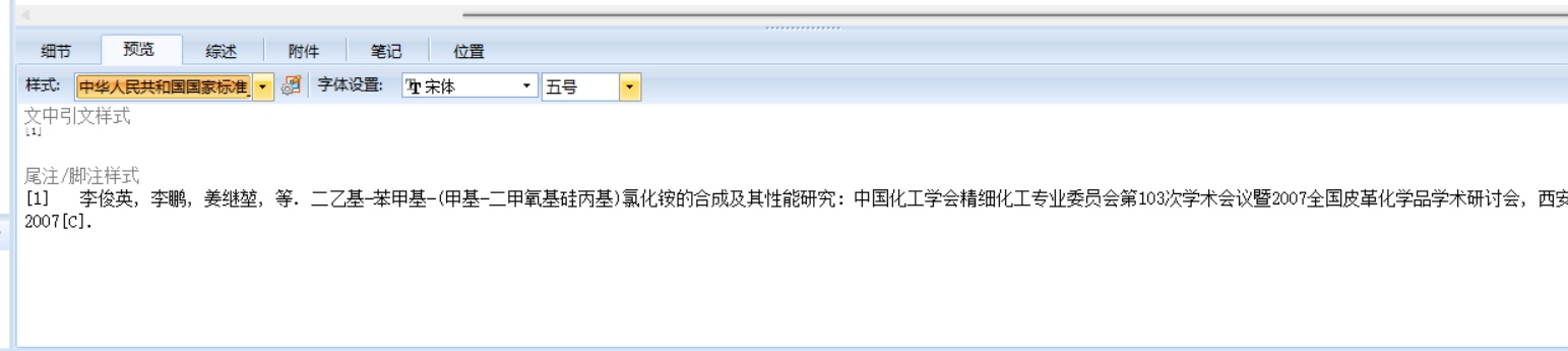 屏幕截图 2024-03-22 235743.png
