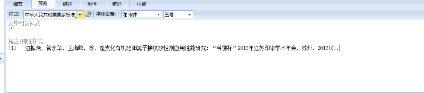 屏幕截图 2024-03-23 000038.png
