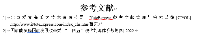 微信图片_20240324144748.png