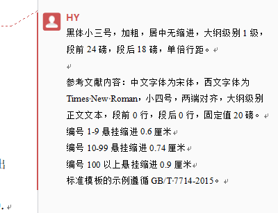 微信图片_20240328210009.png