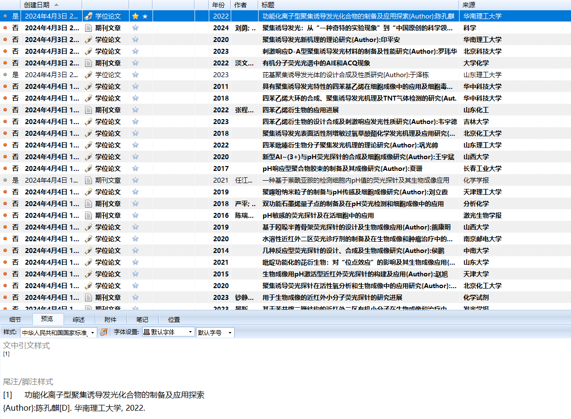 微信图片_20240405153444.png