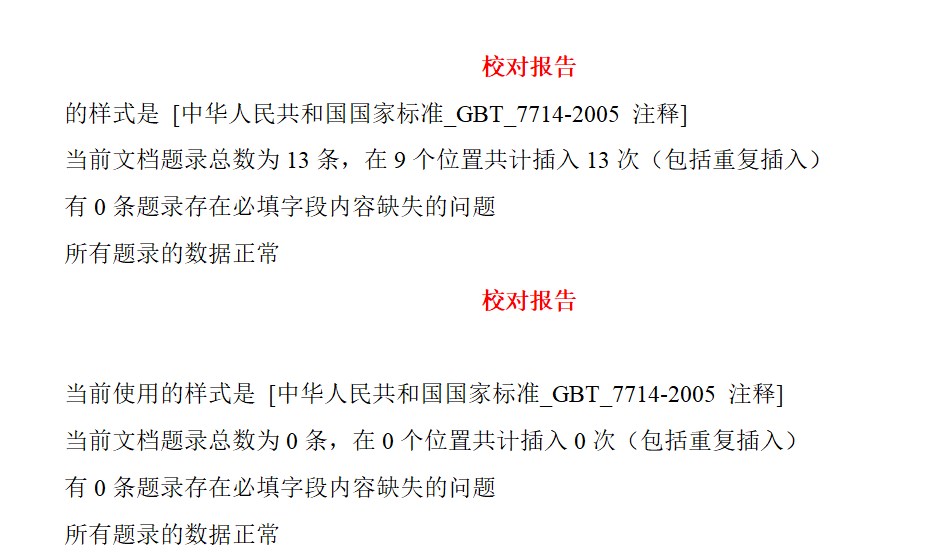 Dingtalk_20240426155433.jpg