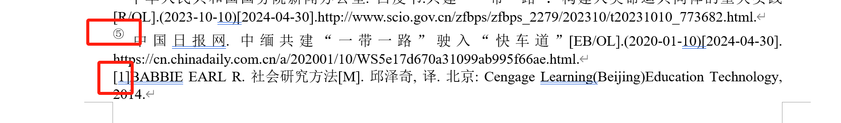 与word插入的脚注的带圈的数字不一致