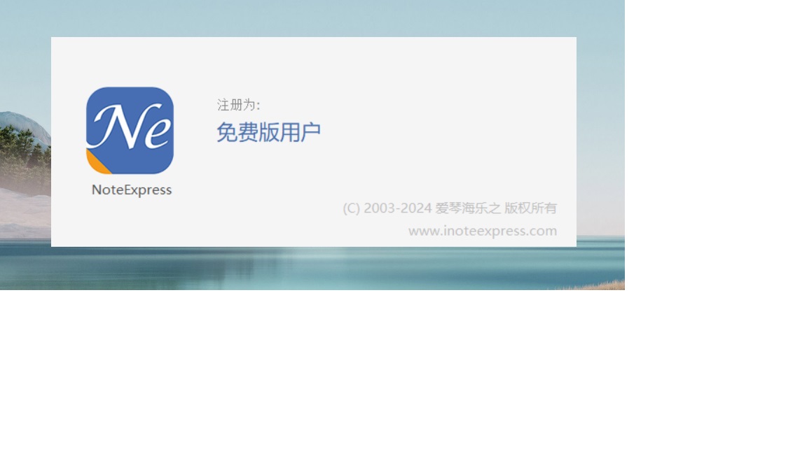 卡死界面