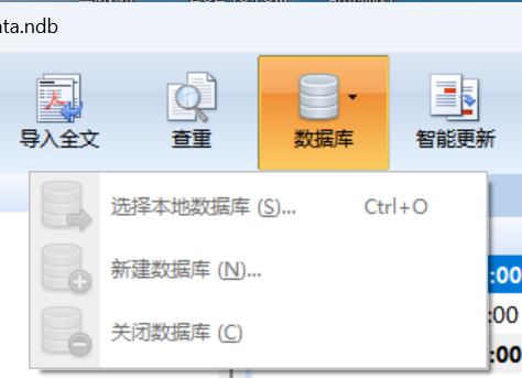 数据库导入这里都是灰色的