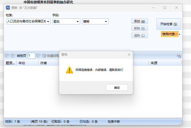 Snipaste_2024-08-09_22-08-46.png