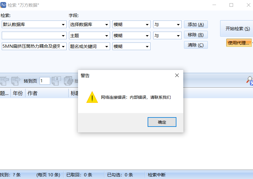微信图片_20241017094420.png