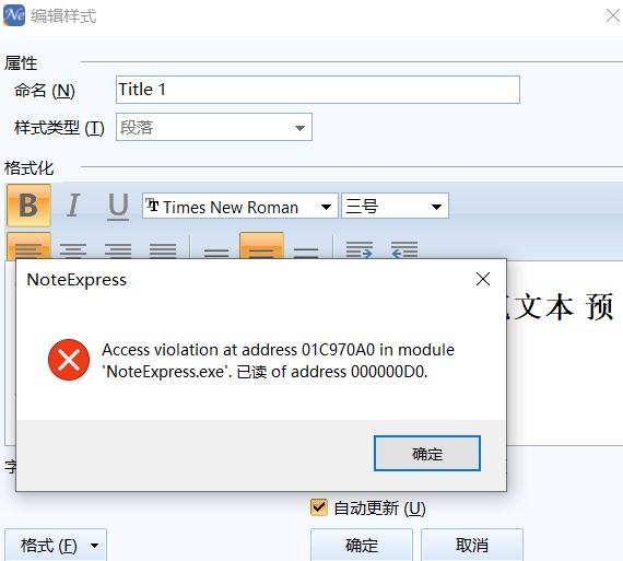 提示信息.jpg