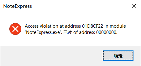 报错截图