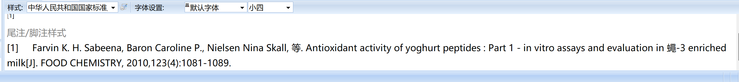 屏幕截图 2024-11-15 164602.png
