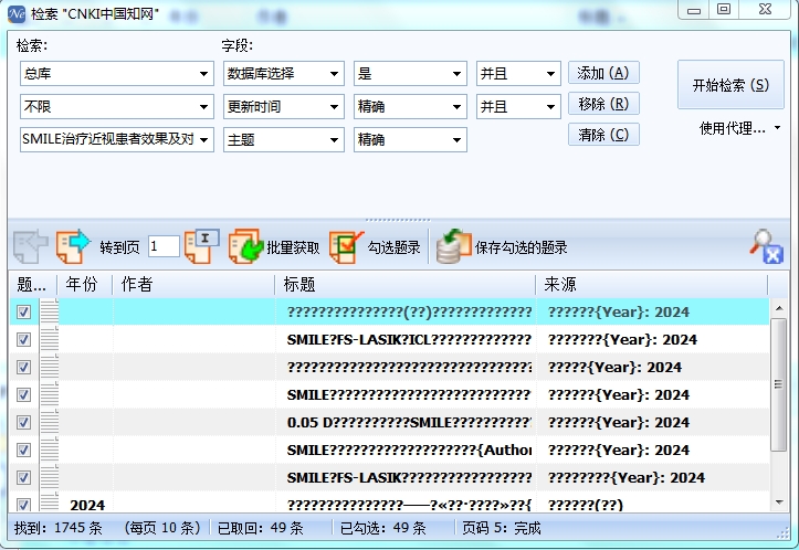 微信截图_20241126213824.png