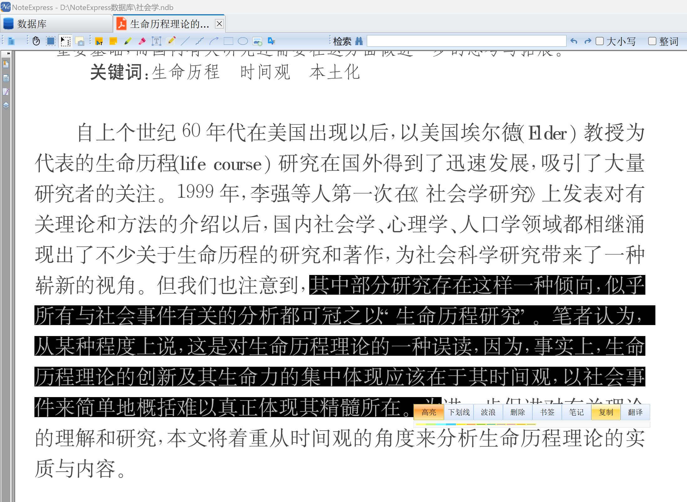 屏幕截图 2024-11-26 220352.png