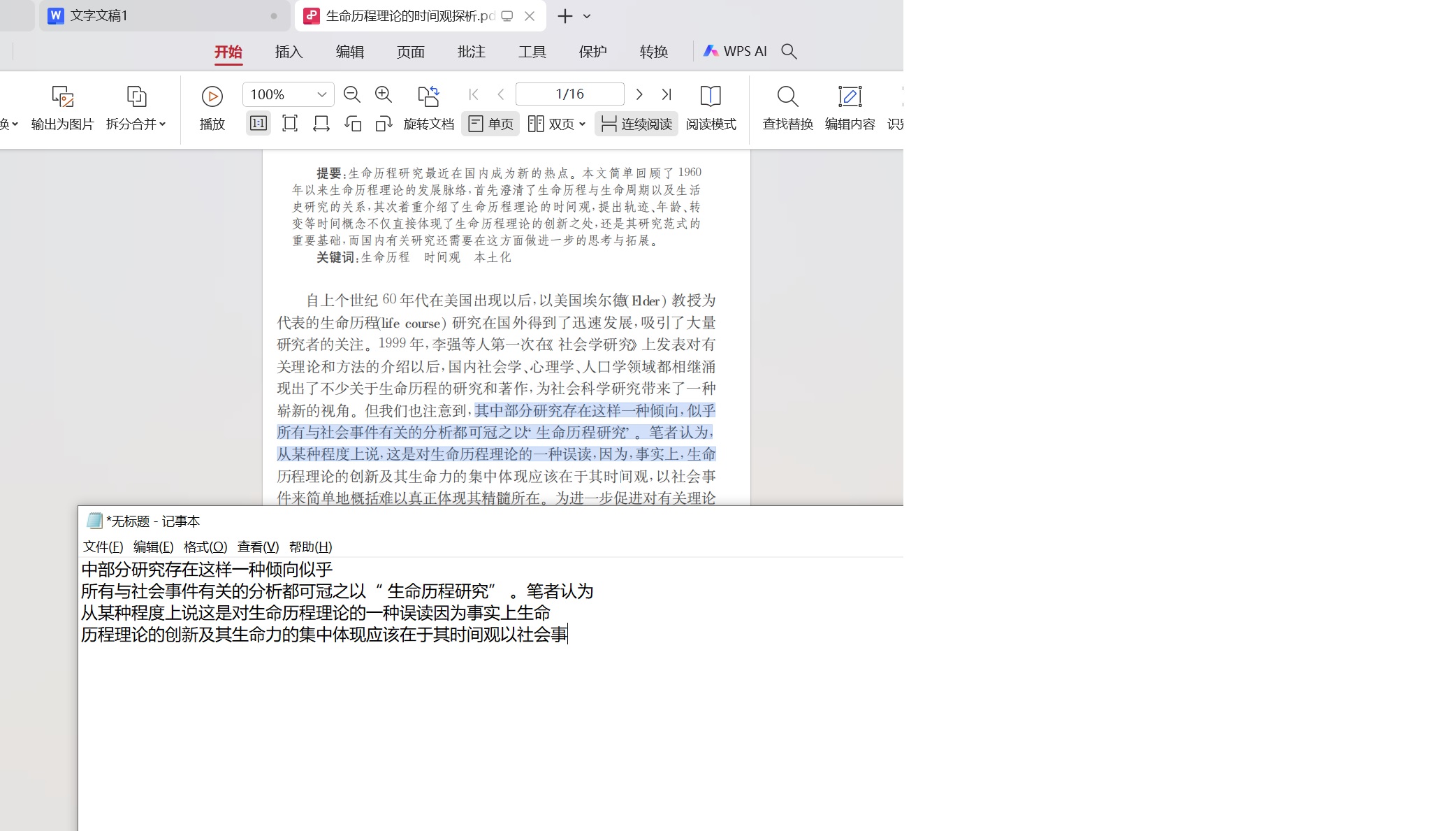画图.jpg