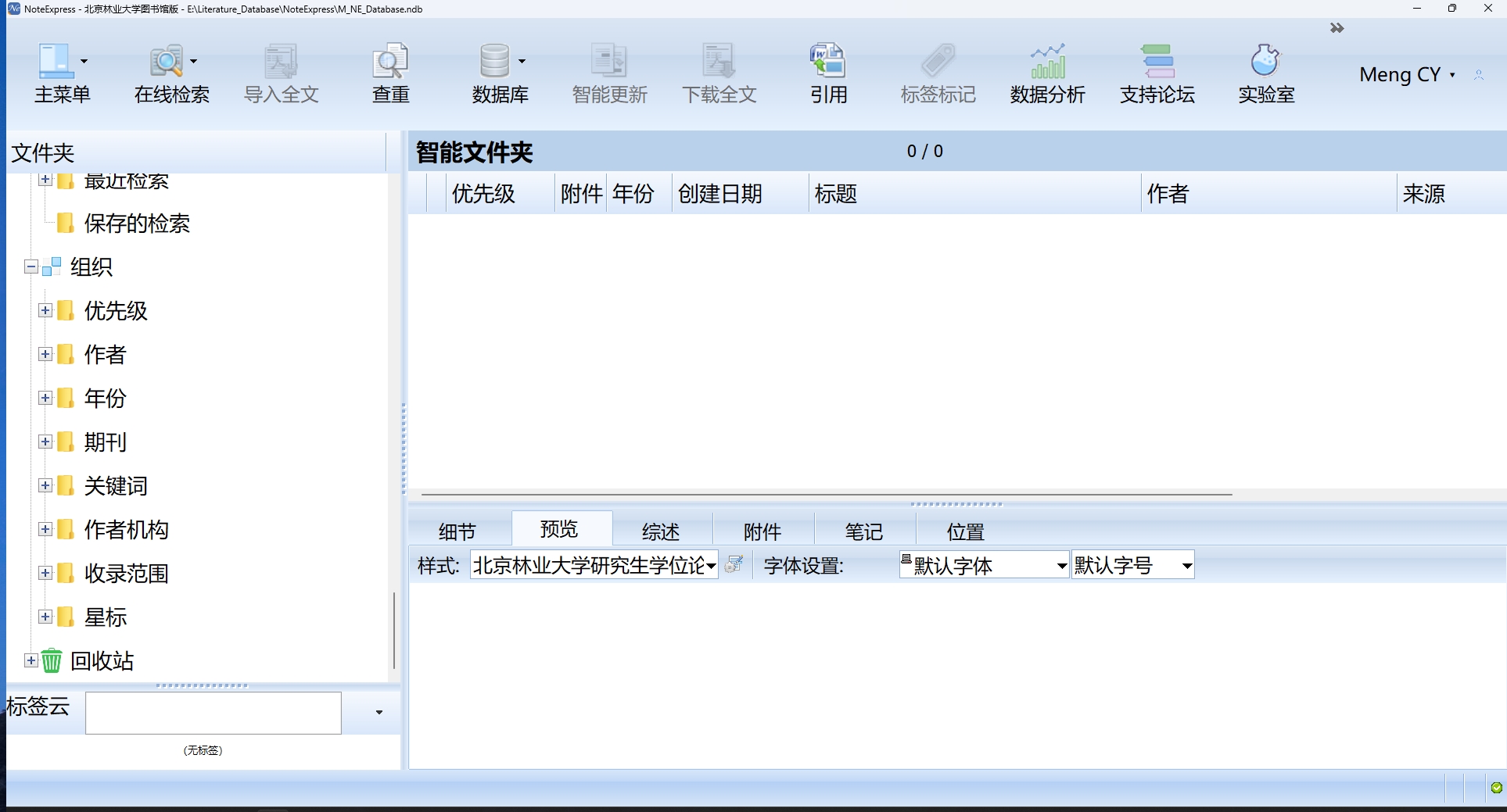 微信截图_20241202195030.png