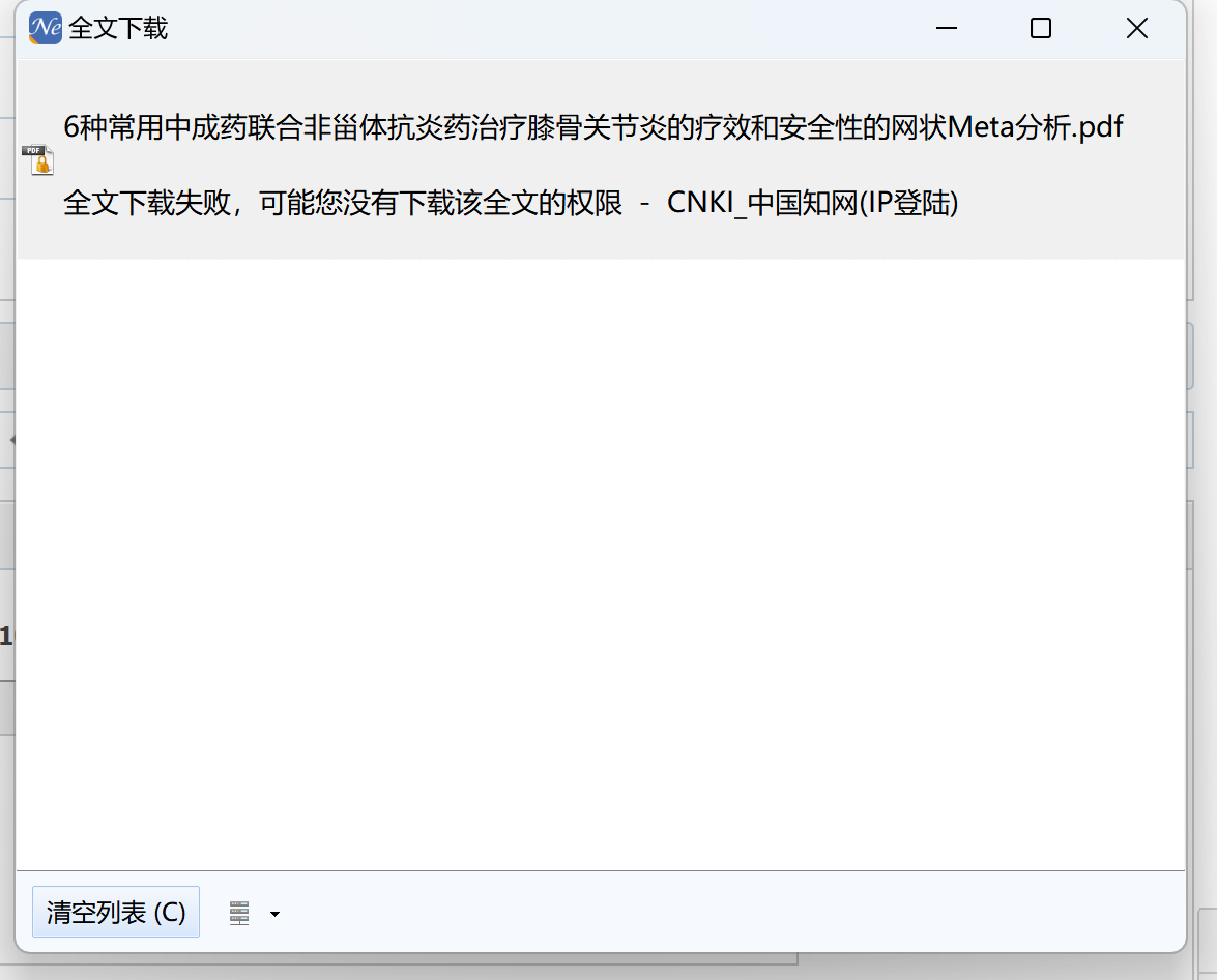 微信图片_20241210000644.png