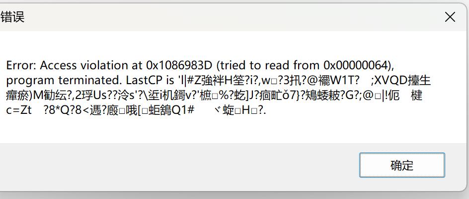 bug截图