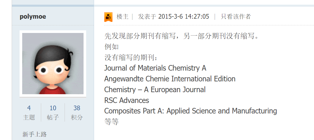 Snipaste_2024-12-14_20-19-36.png