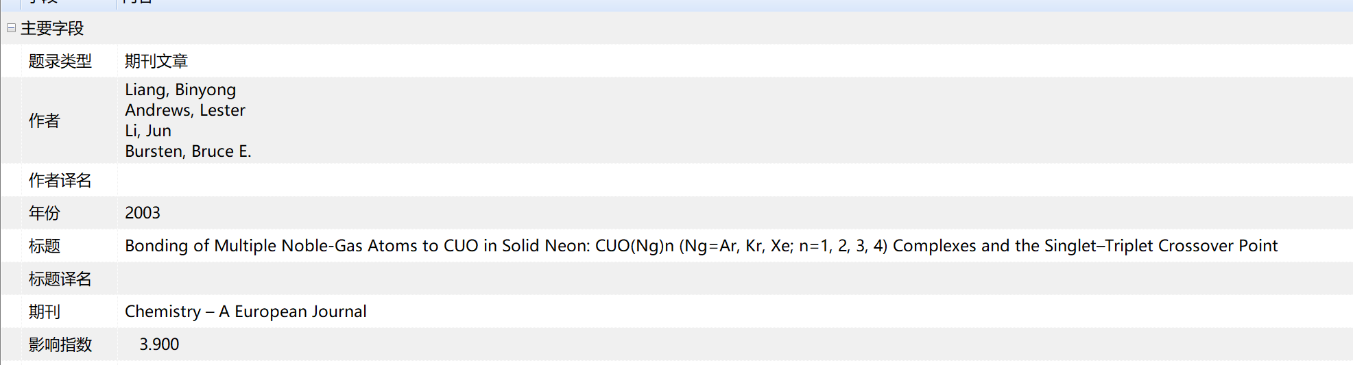 Snipaste_2024-12-14_20-23-38.png