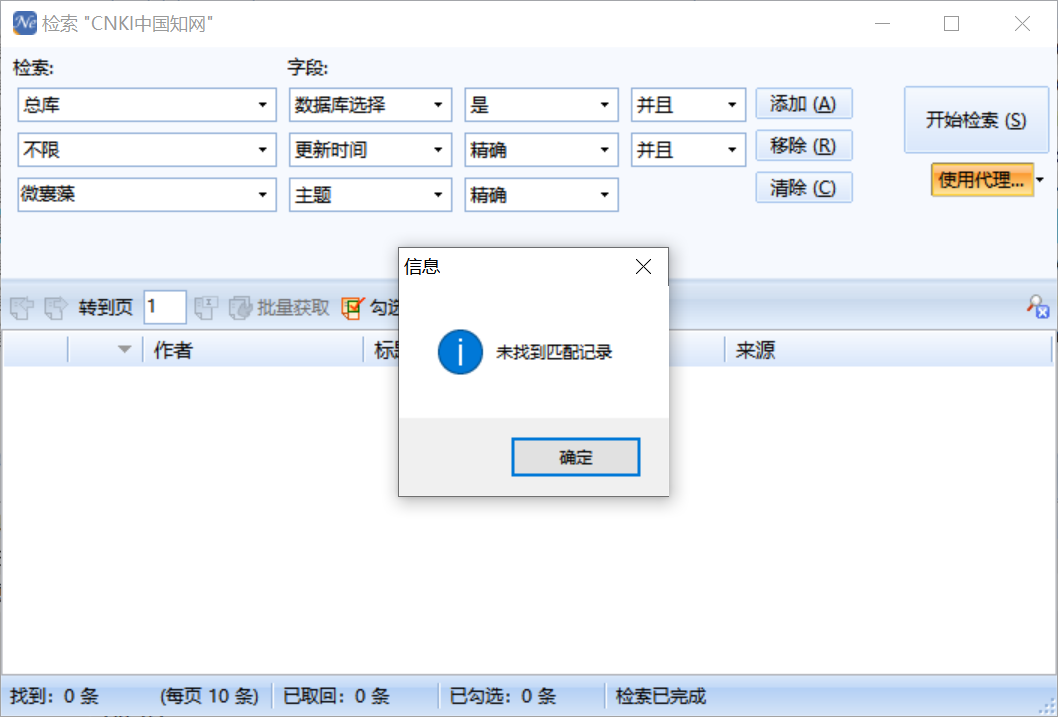下载.png