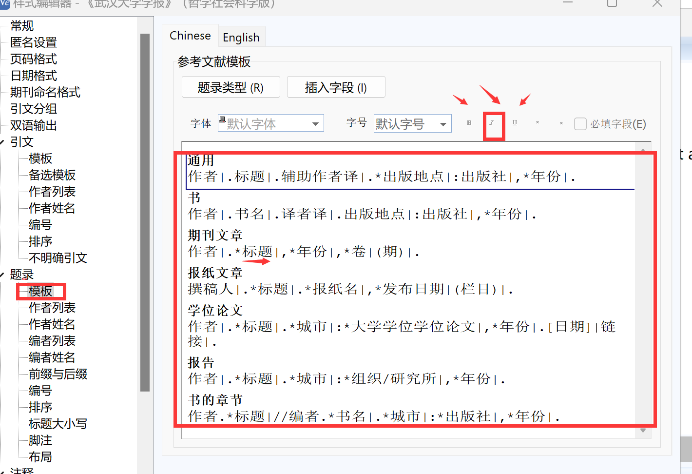QQ截图20241228132948.png